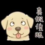 平平安安才是福🧧