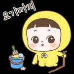 순딩이 초코의 하루 4
