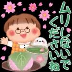 Ms.Puku in spring (modified version)