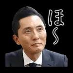 TVドラマ「孤独のグルメ」