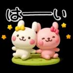 やさしく毒舌♡可愛いうさぎさんのスタンプ