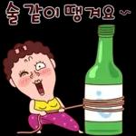 나애미와 어쩌다하는 톡