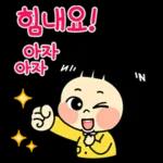 부드러운 감성 가득 스티커