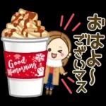 大人女子の日常