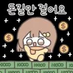 라멜이는 겨울에도 스윗해