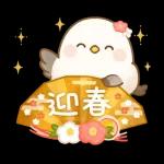ことりの新春メッセージシリーズ