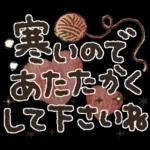 【でか文字】見やすくて使える♡日常