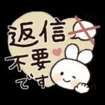 おでかけ連絡♡スマイルうさぎちゃん