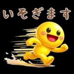 ながく使える❤️シンプルスタンプ