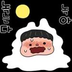 뽀야와 정말 웃기는 톡
