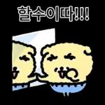 노랑개의 수상한 회사생활