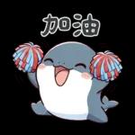 可愛小虎鯨-日常+聖誕+新年