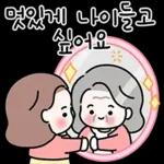 긍정바이브 도여사