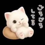 モフモフ白ネコ