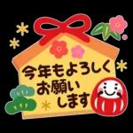 冬★ちょっと大人のほっこり優しいスタンプ