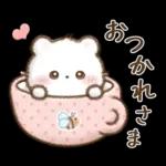 しろいこ組♡くまの気持ち伝える