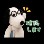 ぬい撮り！ポーズで伝わるスヌーピー