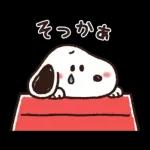 【便利なあいづち】ゆるカワ♪スヌーピー