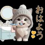 スコティッシュ猫 可愛いグレーニット 冬