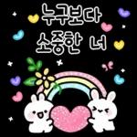 쁘띠빠띠의 5월의 인사