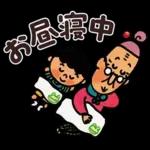 もったいないばあさん
