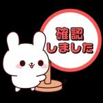 連絡白うさちゃん