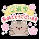 ふんわりにゃんこの春