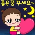 마음이는 즐거워~~~ 54