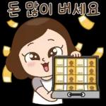 방울맘의 긍정뿜뿜 리액션