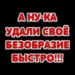 Аминь, шулай булсын