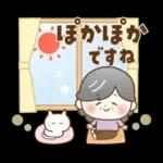 ゆるっとかわいい使いやすい一言☆