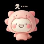 スタンプパック作成分