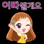 미소천사 재스민