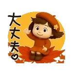 消防局より明日9時30分に訪問予定です📋