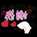 ことばスタンプ❤️日常&敬語❤️