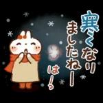 『秋冬』日常＆やさしい気づかいスタンプ