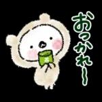 心もほっこり冬スタンプ