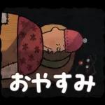 もったいないばあさん