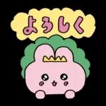 チェゴシム×コジコジ コラボスタンプ