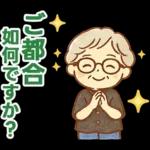 かろやかシニア✨気遣いを大切にする毎日:女