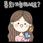 드릴말씀이 있어요