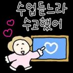 따스한 학부모 엄마톡