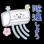 気遣い♡ぷっくり梅雨.天気