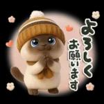 ちびニャンず♡ずっと使える-秋冬-