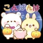 うさくまカフェ☕美味しい秋の実りフェア