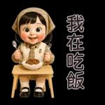 MaKham little cute girl [TW]