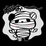 パンダぁー５【秋＆ハロウィン編】