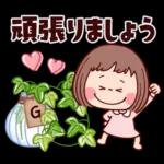 ブチャコの日常生活16