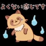 imananishiteru tanuki