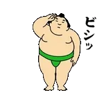 動くおすもうちゃん【アツい日も使える】